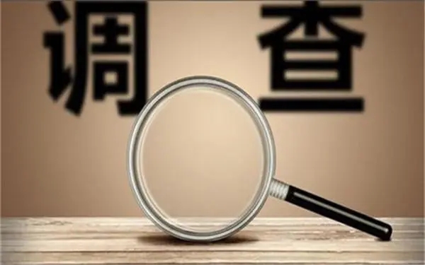 「滨城区私人调查」证据具备的特性