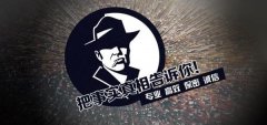 滨城区私家调查公司的几大原则